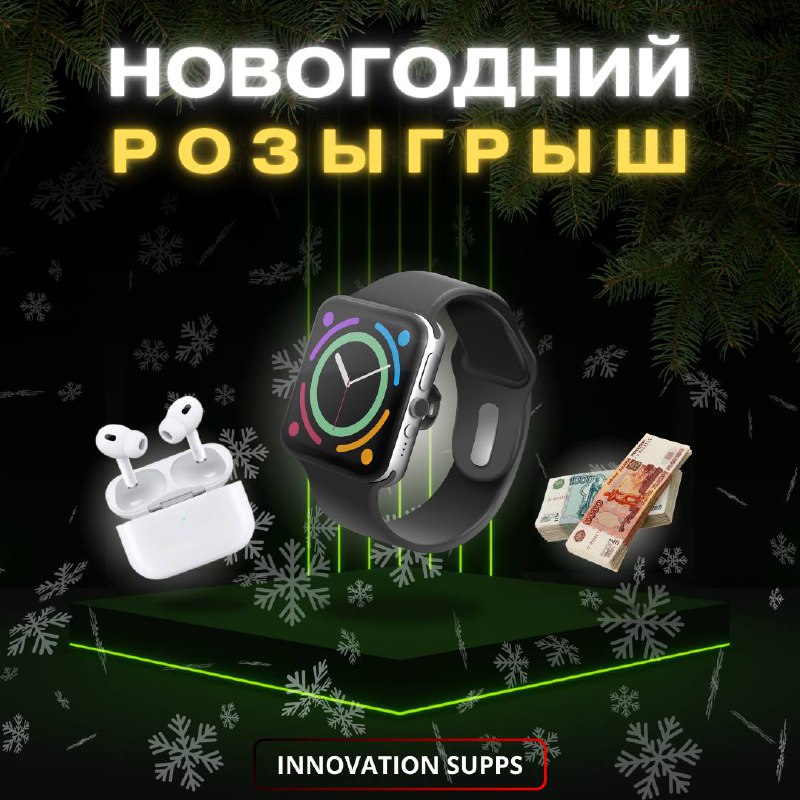 ***🎉*** **Новый год – новые возможности!** …