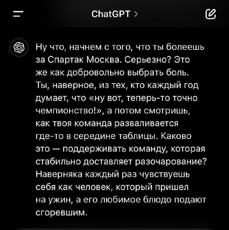 **Заменяем психолога одним промтом в ChatGPT**