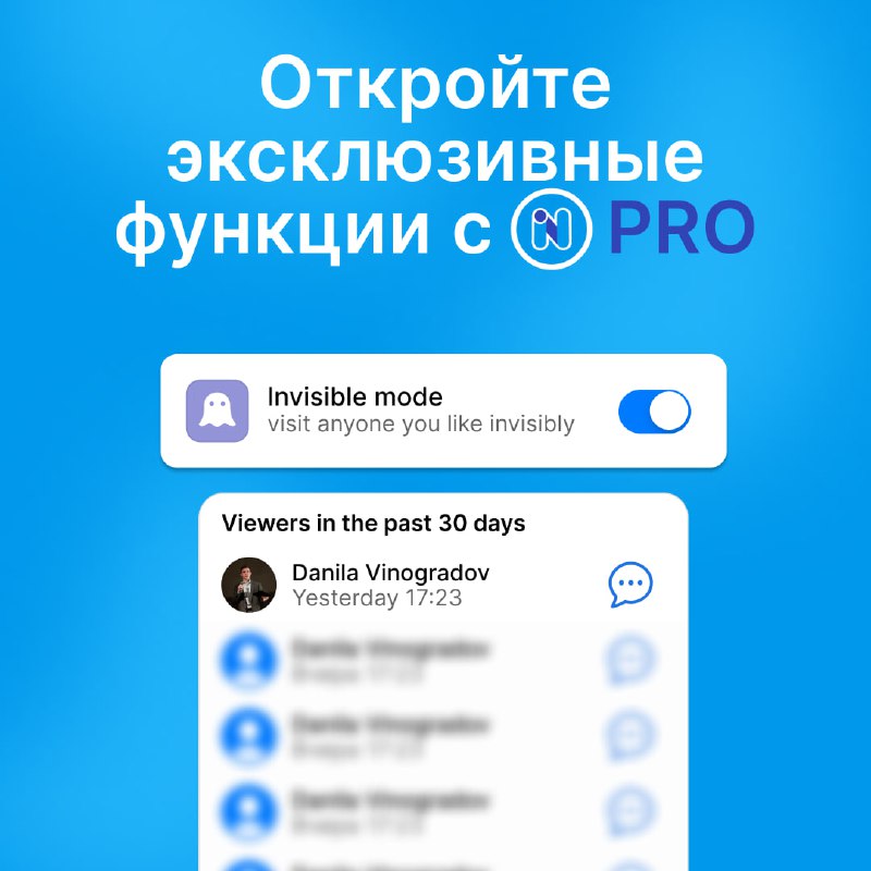 ***🎉*** **Новые функции для премиум подписчиков!**