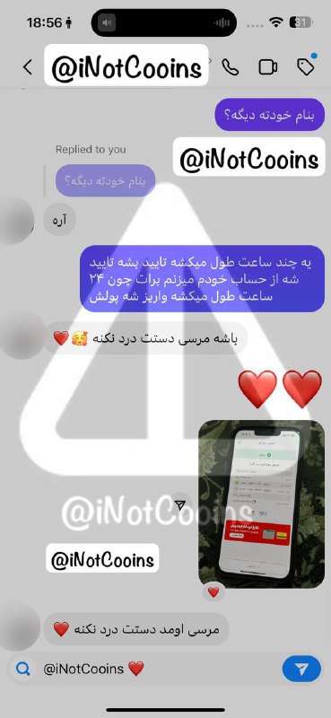 ما تو اینستام خرید داریم حتا …
