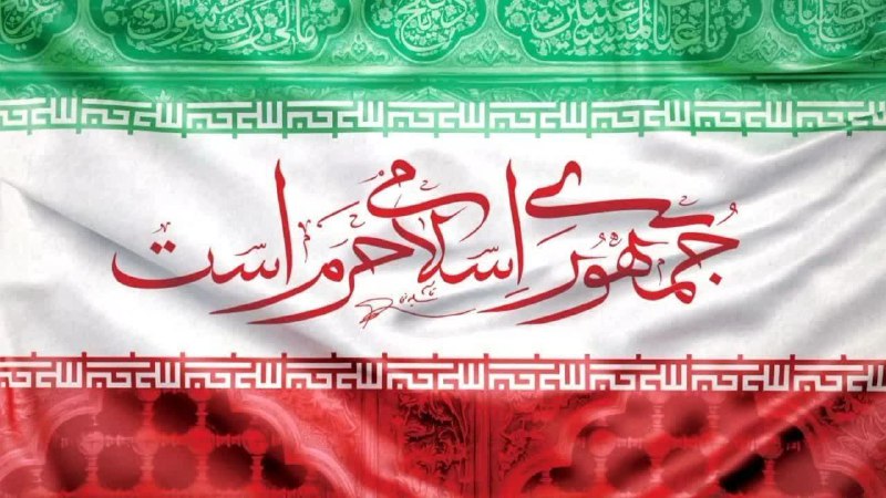 ***🇮🇷******🇮🇷******🇮🇷******🇮🇷******🇮🇷******🇮🇷******🇮🇷******🇮🇷******🇮🇷******🇮🇷***
