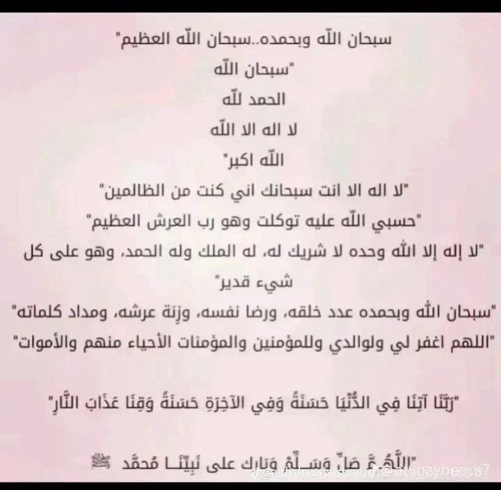 إن رَبـي لـطيفُ❍.