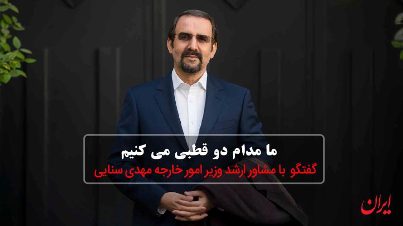 تماشا کنید/