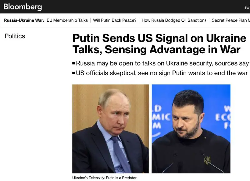 **Путин по неофициальным каналам посылает США …
