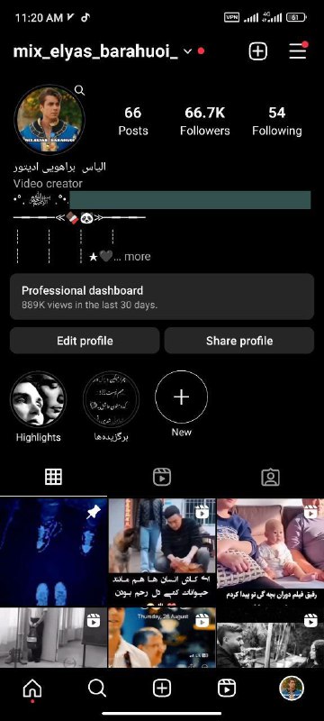 خرید و فروش پیج اینستاگرام