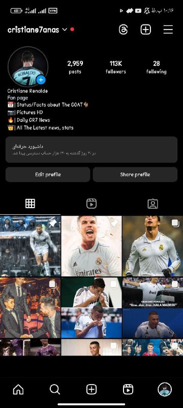 خرید و فروش پیج اینستاگرام