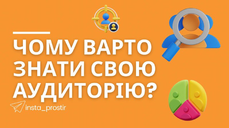 5 важливих причин, чому варто знати …