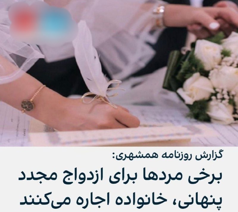 اینو قبلا داخل سریال نون خ …