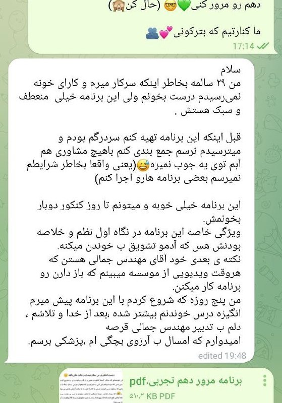 ***?***هشتگ‌ها: