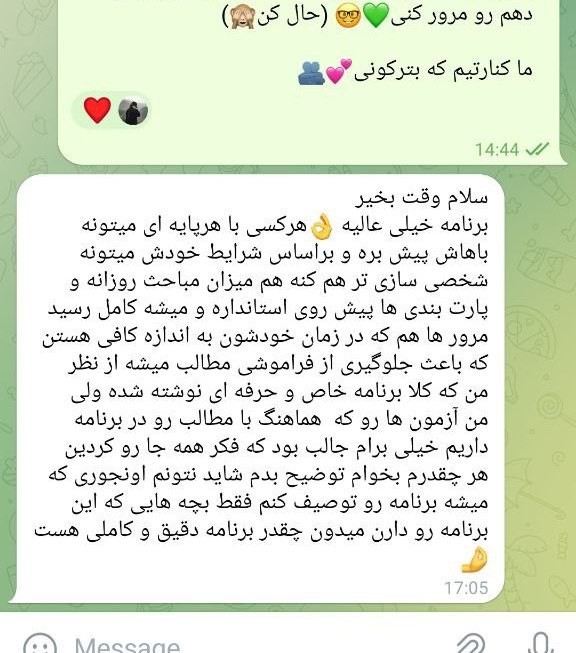 ***?***هشتگ‌ها: