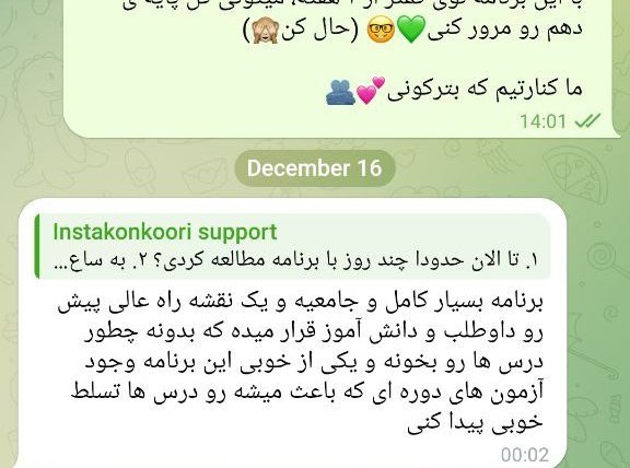 ***?***هشتگ‌ها: