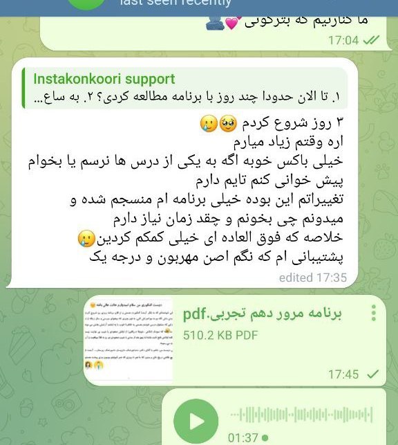 ***?***هشتگ‌ها:
