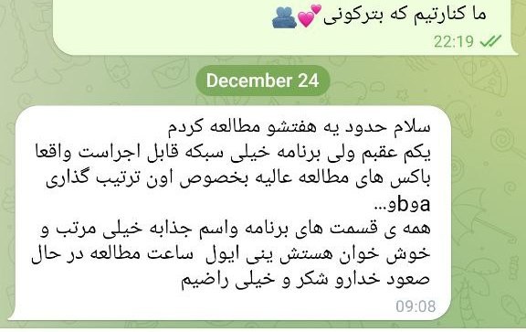 ***?***هشتگ‌ها:
