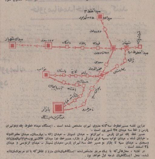 اولین نقشه مترو تهران در سال …