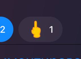 Кто…?