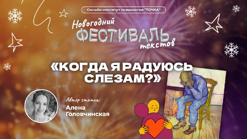 ***🎄*** **НОВОГОДНИЙ ФЕСТИВАЛЬ ТЕКСТОВ: