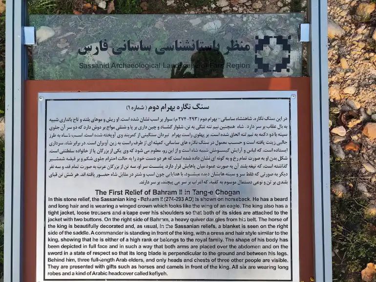 پژوهشکده تاریخی وهومن