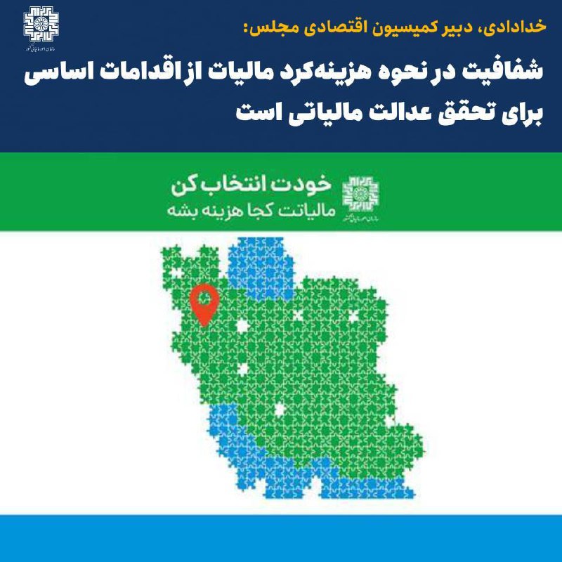 خدادادی، دبیر کمیسیون اقتصادی مجلس: