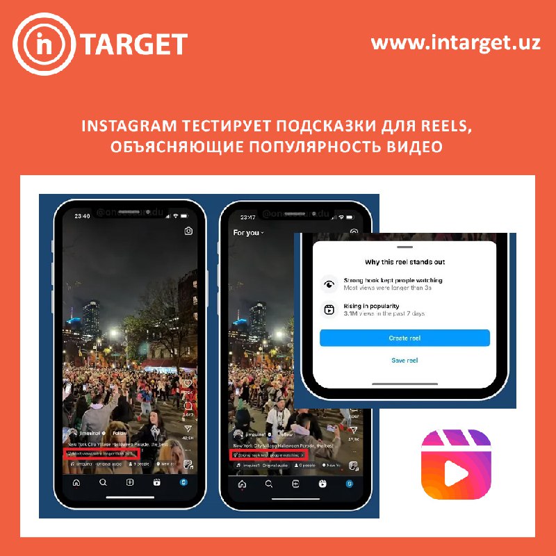 ***📹*** Instagram начал тестировать новые подсказки …