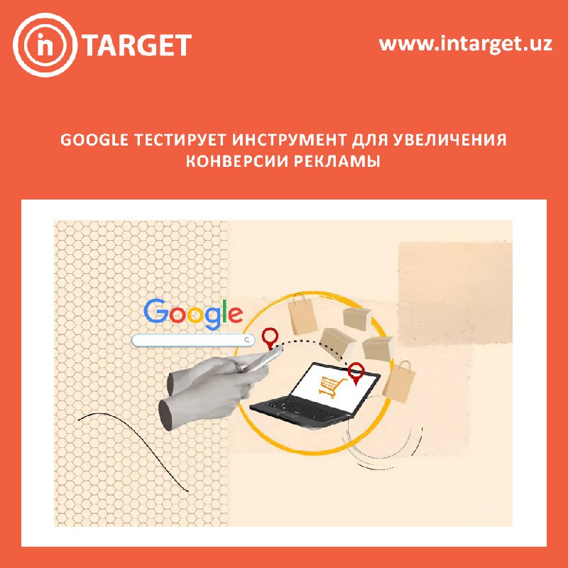 ***🤖*** IT-компания Google создала новый поисковой …