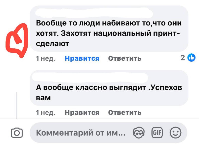 Что может быть прекрасней ?