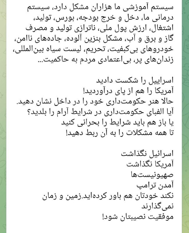 **بررشی از نوشته های** [**#رحیم\_قمیشی**](?q=%23%D8%B1%D8%AD%DB%8C%D9%85_%D9%82%D9%85%DB%8C%D8%B4%DB%8C)