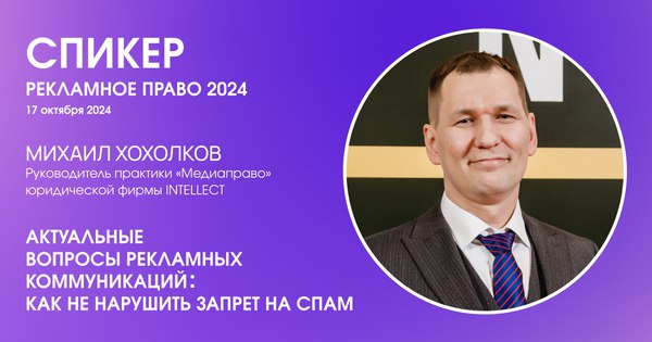 **17 октября** [**Михаил Хохолков**](https://t.me/mediapravo)**, руководитель практики …