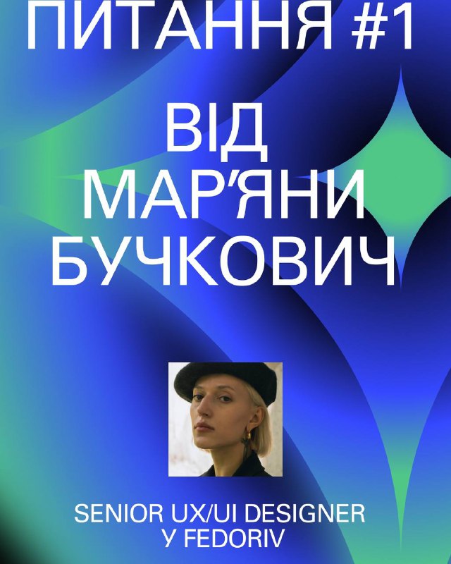 Ви підготували перший драфт дизайну для …