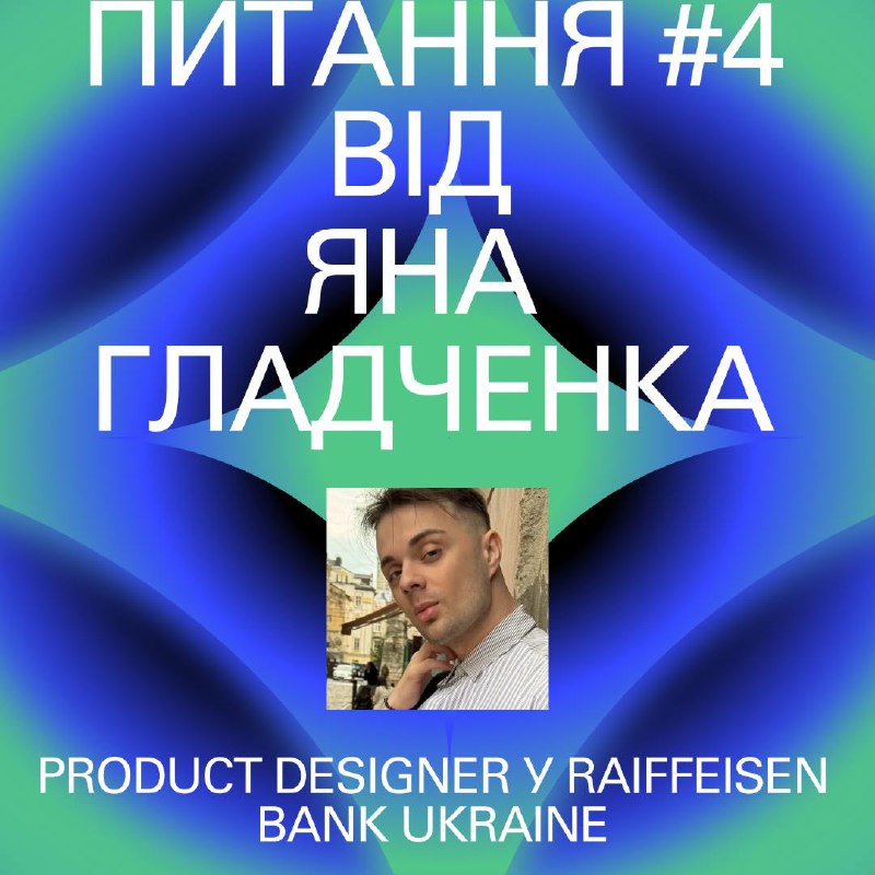 Під час модерованого юзабіліті-тестування нового функціоналу …