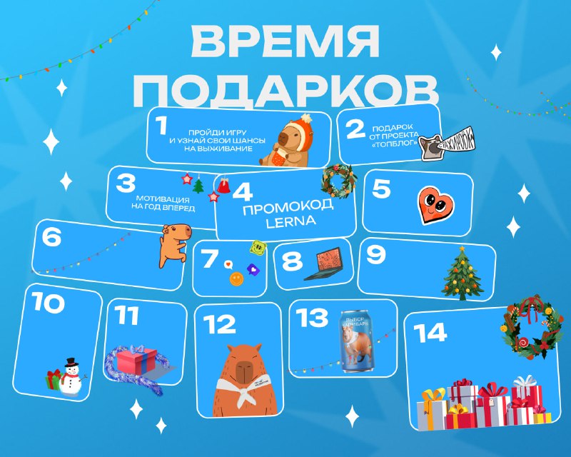 ***🎄*****Грант в размере 100 000 бонусных …