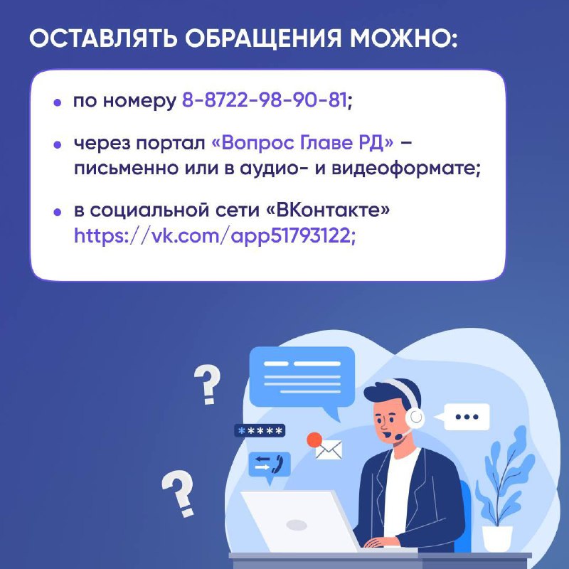 МБОУ «Интернат IV вида»