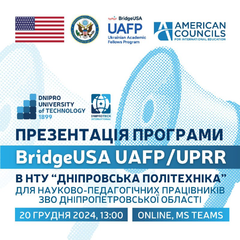 [​](https://telegra.ph/file/1faab2ce99791daa8982b.jpg)**Презентація програми BridgeUSA UAFP/UPRR в** [**#dniprotech**](?q=%23dniprotech) …