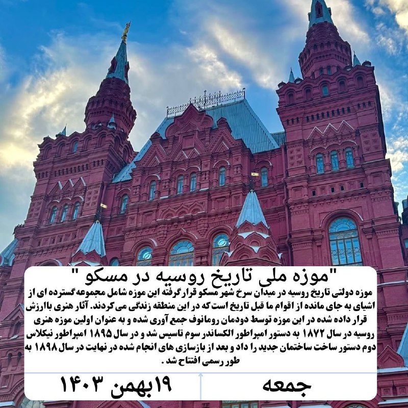 ***🚨***روزمان را با آیه ایی از …