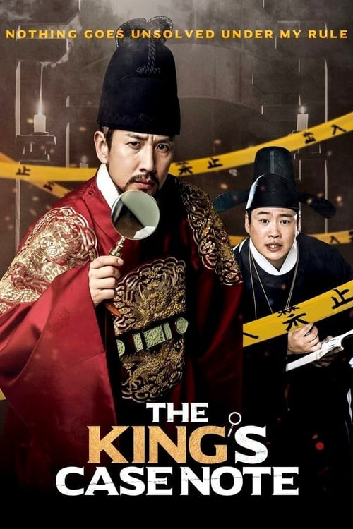 **The King's Case Note (2017)**