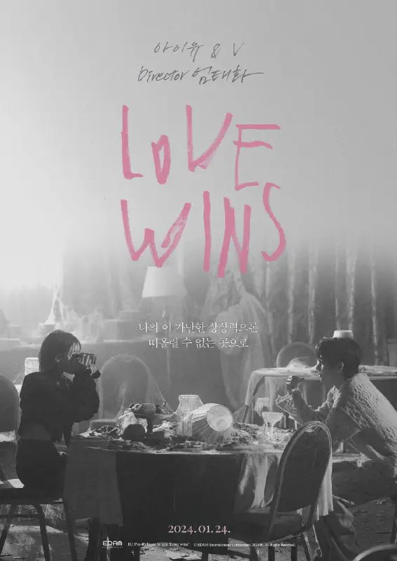 IUning "Love Wins" qo'shig'ining posteri chiqdi