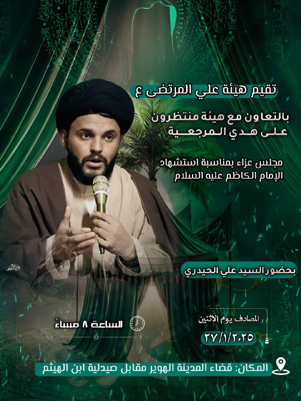 مركز الإنتظار الثقافي