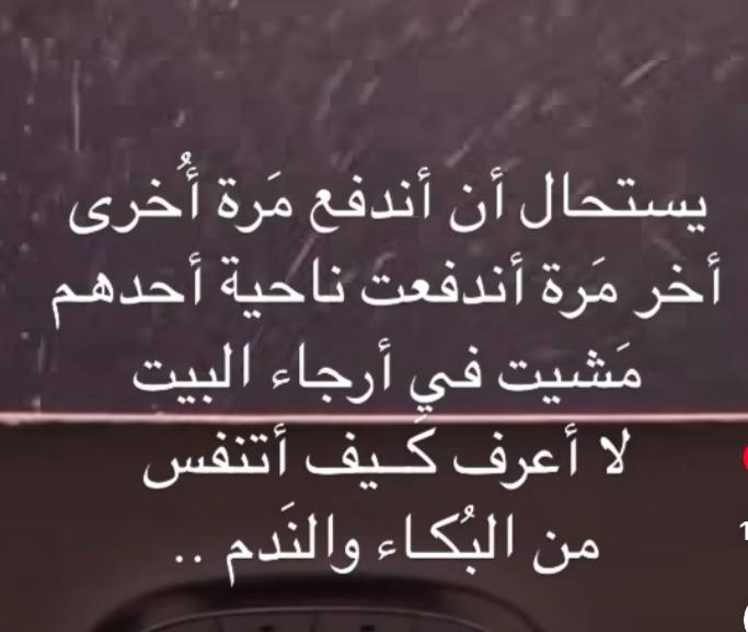 عذرا ..