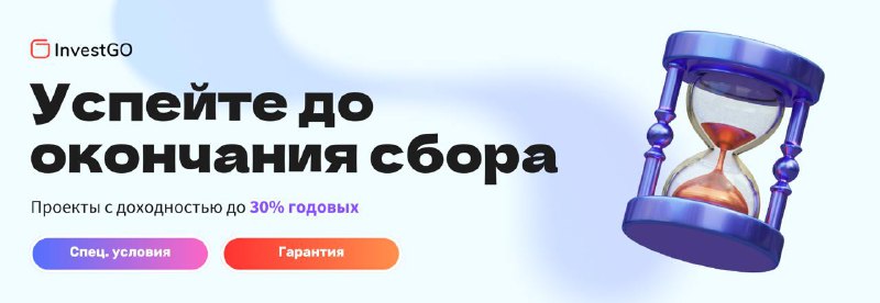 ***⚡️*****Ключевая ставка 18% — что делать …