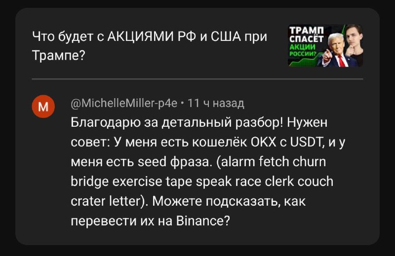 На фоне роста биткоина всё больше …