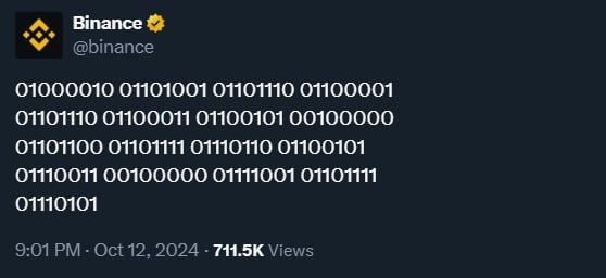 **Секретный шифр от Binance**