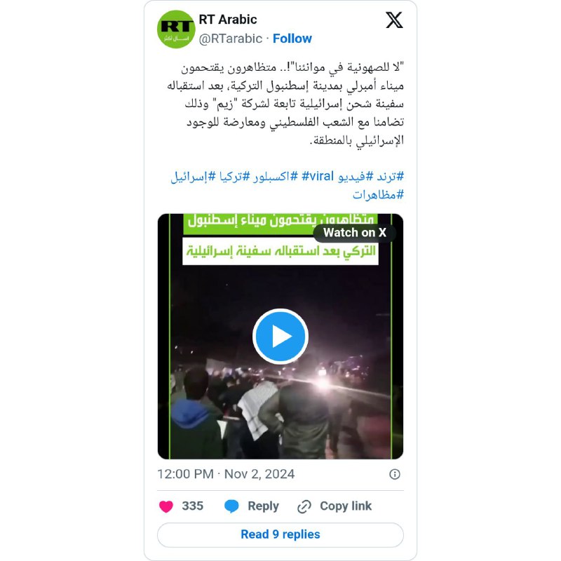 بنك الصدقات الجارية