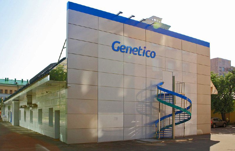 [​​](https://telegra.ph/file/19e5454c72578398cbec2.jpg)**Genetico. Итоги первого IPO в 2023 …