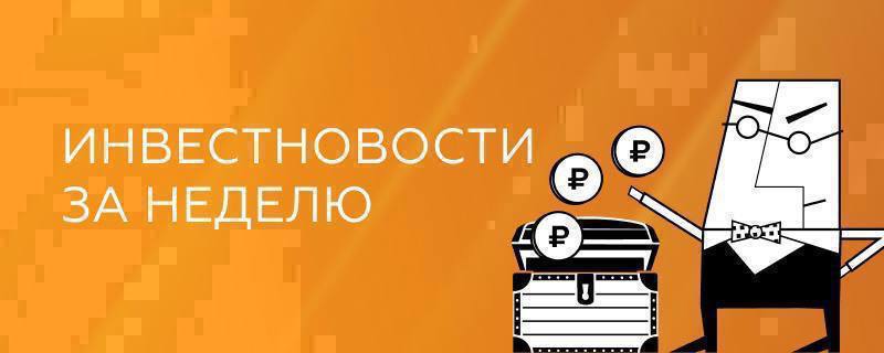 [​](https://hooks.pro/media/2024/10/16/bot5286148466/file-Zw9LoAcPT1.jpg)*****🔸***Срок действия льгот для резидентов МТОР …