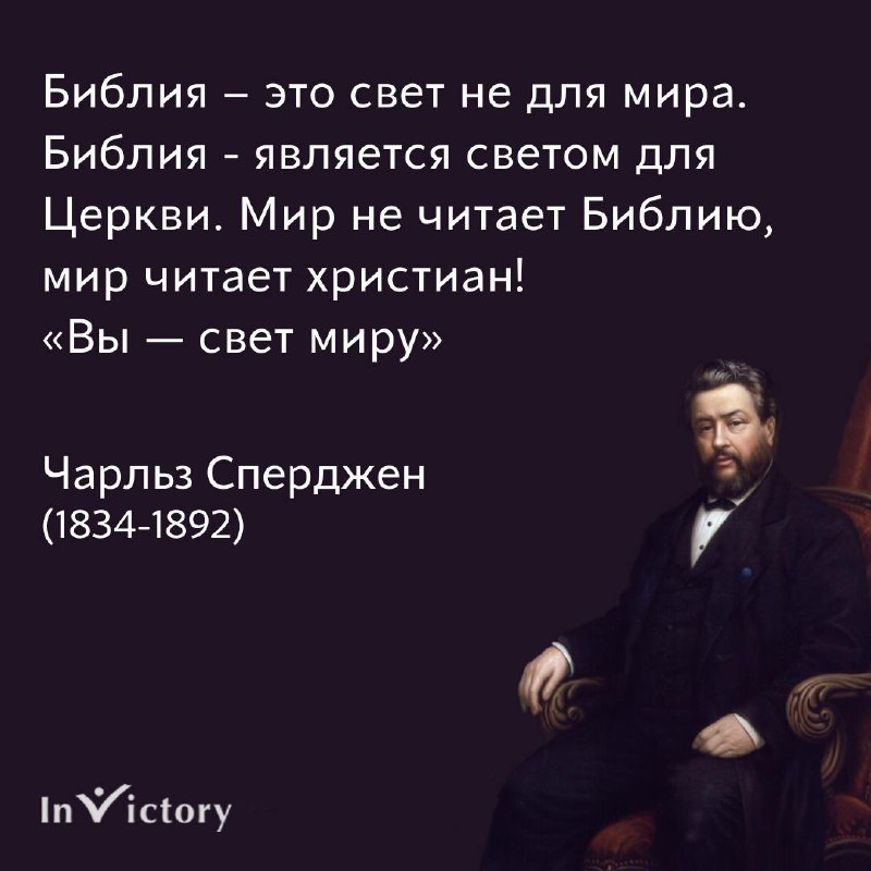 [​​](https://telegra.ph/file/84fef60cad1c3c90ea990.jpg)6 ВАЖНЫХ ВЕЩЕЙ О БИБЛИИ