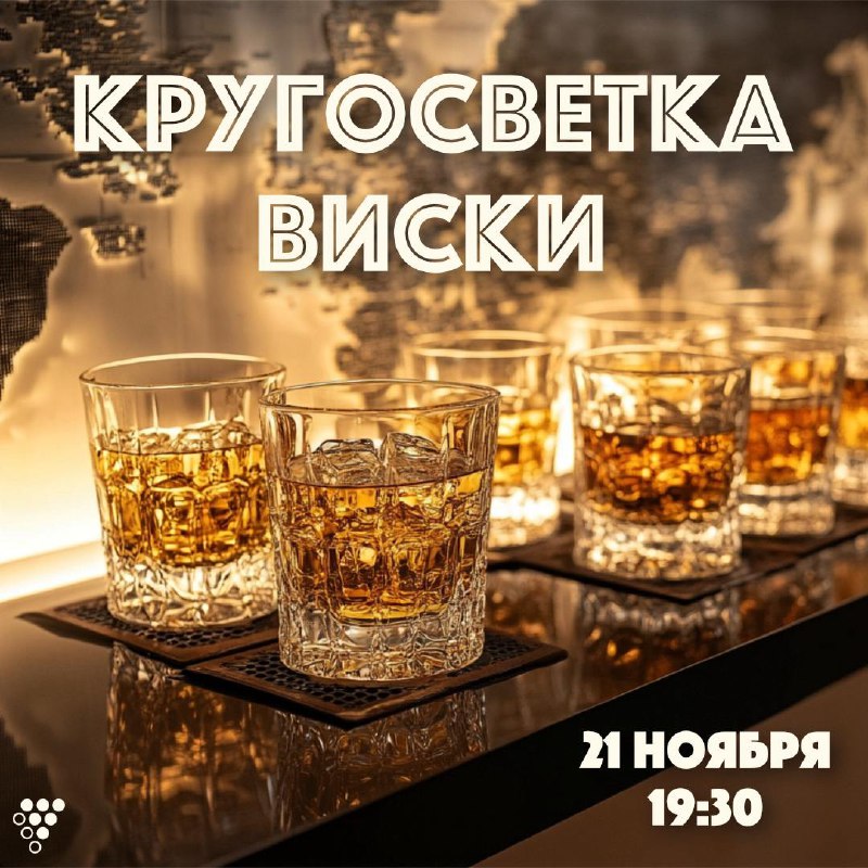 [​](https://telegra.ph/file/6af6cf74d77417704f00f.jpg)[#дегустация\_в\_inwine](?q=%23%D0%B4%D0%B5%D0%B3%D1%83%D1%81%D1%82%D0%B0%D1%86%D0%B8%D1%8F_%D0%B2_inwine)