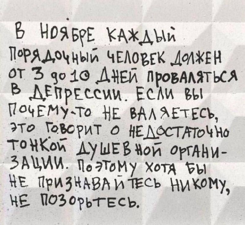 3 дня еще есть