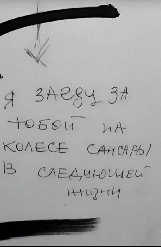 доброе утро