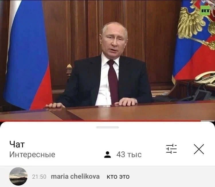 Ну что тебе сказать, Мария...