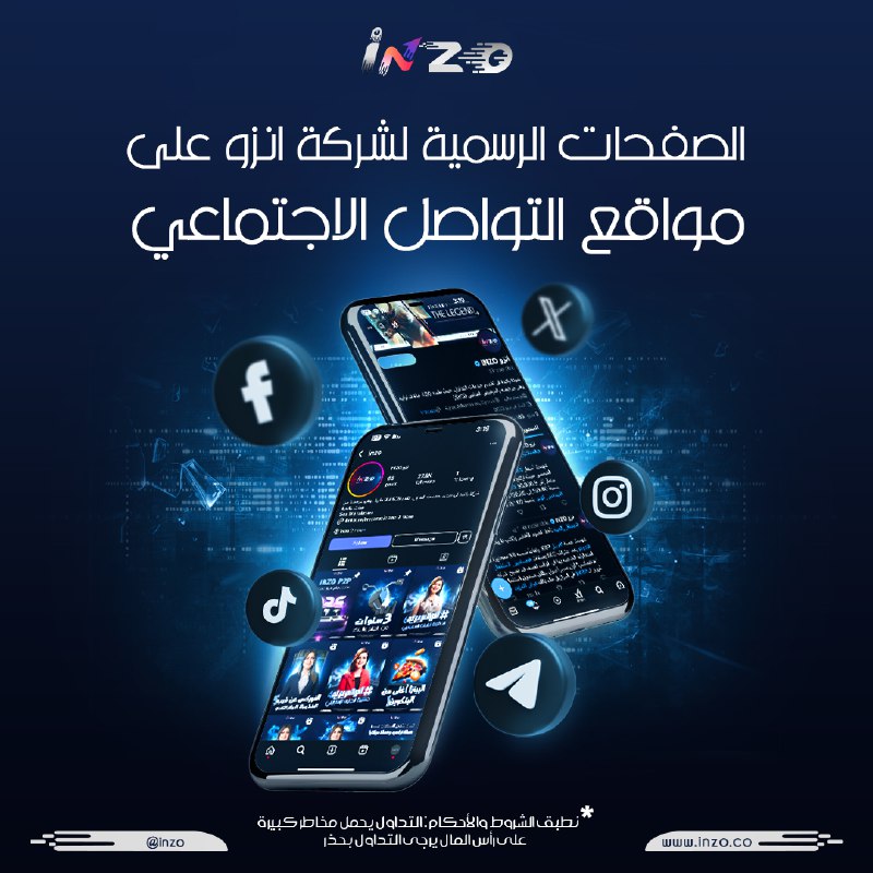 عملاؤنا الكرام،