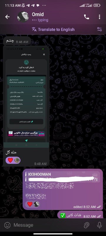 خرید مشتری عزیزمون ***📢******1️⃣***